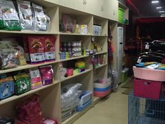 -狗舍宠物医院(四季商业广场店)