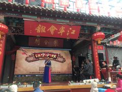 门面-江宁会馆(劈柴院店)