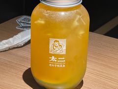 -太二酸菜鱼(中山龙之梦店)