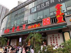 -堂瓦里·传统赣菜(八一广场店)