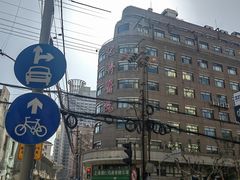 -上海交通大学医学院附属仁济医院(西院)