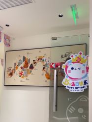 -咪咪比基尼脱毛专业店