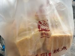 -闻酥园(大慈寺店)