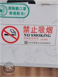 -木北造型