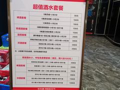-欢乐迪KTV(南京夫子庙三山街店)