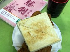 猪扒三文治-胜利茶餐室