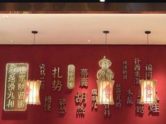 -秦九和(凯德广场店)