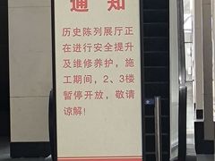 -吉林市博物馆