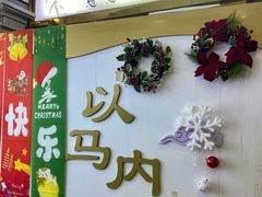 -广州基督教救主堂