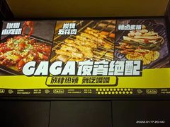 -嘎嘎鸭脑壳(金沙店)