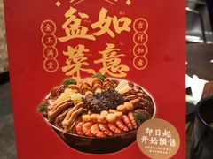 -新旺茶餐厅(嘉里城店)