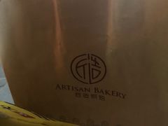 -匠造烘焙(上海湾店)