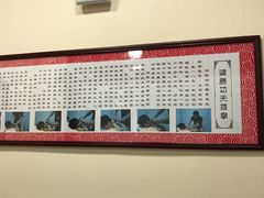 -蔡李佛鸿胜堂(普君店)