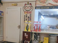 -東豫狼鲜货烧烤. 碳火烤鱼. 小龙虾(上海首店)