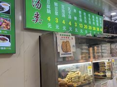 -增盛魁小吃店