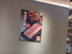 -新石器烤肉(之心城店)