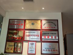 -高玛纳驴肉火烧(一世界店)