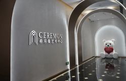 -希乐曼艺术中心·婚礼·活动·宴会厅(南山店)