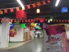 -唆了蜜团建·趣味沉浸式剧情·蹦床轰趴运动拓展基地(天津旗舰店)