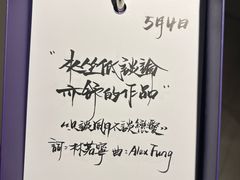 -Moses写字咖啡