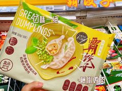 -盒马鲜生(财富中心店)
