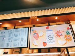 -野萃山·潮汕厚果汁(十亩地店)