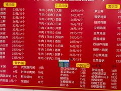 -小街锅贴(护国寺店)