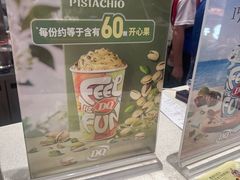 -DQ·蛋糕·冰淇淋(虹口龙之梦店)