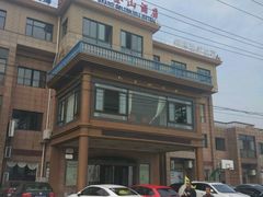 -大金山酒店