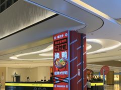 -蓉三少冒烤鸭·四川小吃集(北京首店)