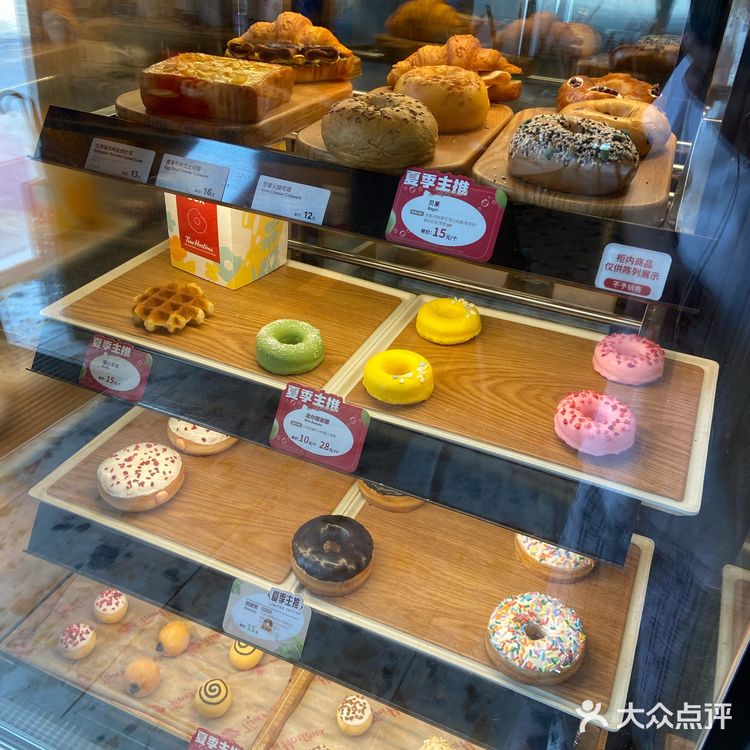 Tims 咖啡｜鲜萃