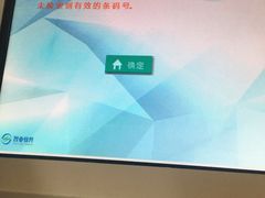 -重庆医科大学附属第一医院(金山院区)