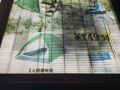 -迪卡侬(观山店)