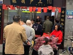 -糖葫芦王保定名吃(古莲花池店)