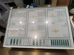-茶也运也(望京万科店)
