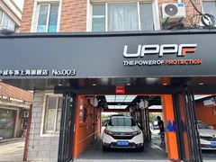 -天猫养车贴膜轻改·蓝电(优匹康桥东路店)