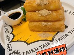 蛋酥软糍粑-太二酸菜鱼(南京艾尚天地店)