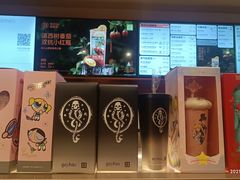 -奈雪的茶(中粮祥云小镇店)