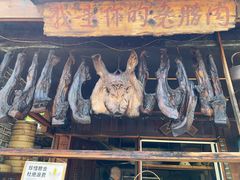 -青城甲(青城山店)