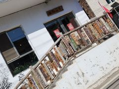 -辛庄国际文化艺术区