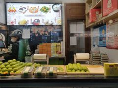 蛋黄肉松青团-沈大成(城隍庙店)