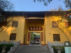 -南华禅寺