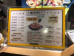 菜单-降龙爪爪(建设路1店)