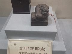 -平遥县衙