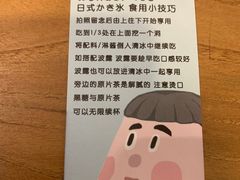 -WONDER ICE 萬得冰田(建設路总店)