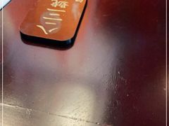 -汪一挑馄饨(老街店)