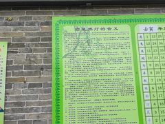 -北山公园