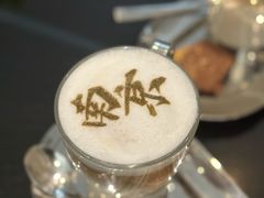 -行者书屋大堂吧 ·下午茶(南京圣和府邸酒店)