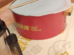 -串盟烧烤·长沙美食地标(星沙店)