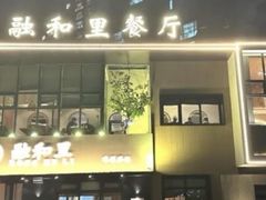 -融和里(华润·二十四城店)